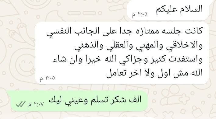 عميل